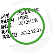 정상 품질