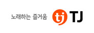 고객사